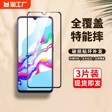 适用vivoz5钢化膜vivoz3手机膜z5x全屏z6z1贴膜z5i保护z3i防窥膜zx5水凝膜z1ivovoz全包高清防指纹新款防偷窥