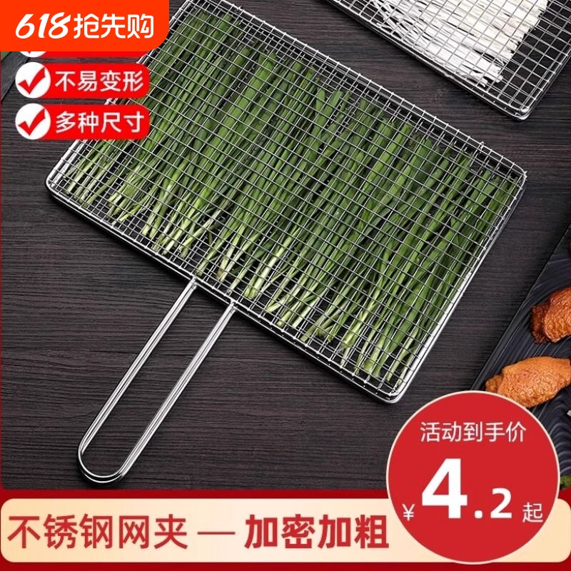 烤鱼夹网夹子篦子不锈钢烤鱼烧烤工具全套蔬菜网烤菜夹烧烤店烤炉