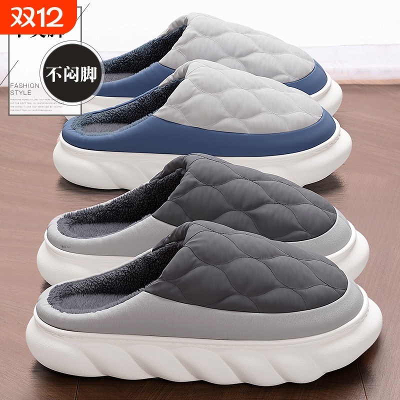 男士厚底防滑拖鞋|403人收藏