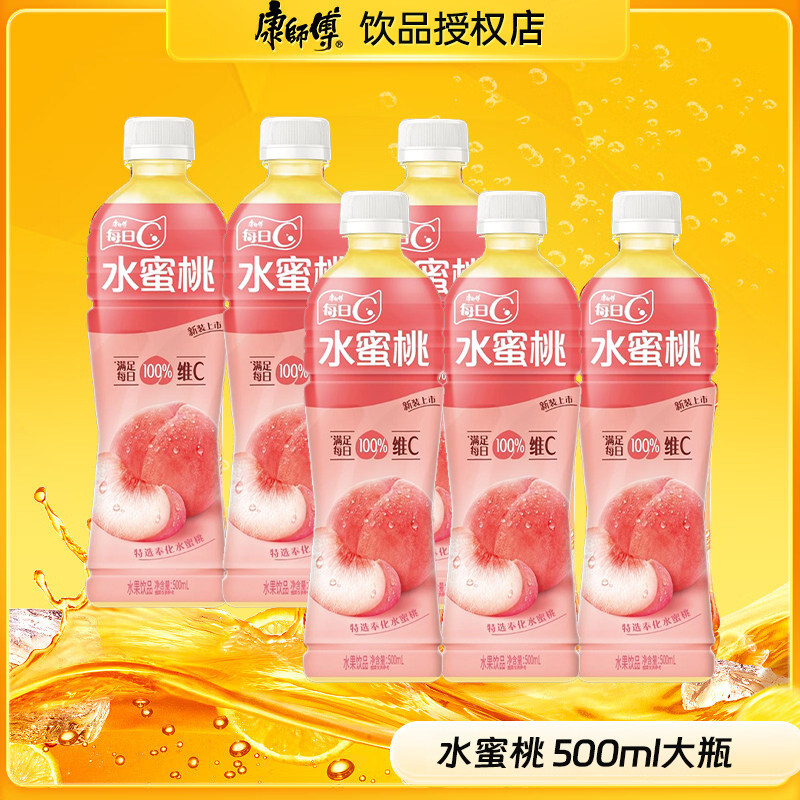 康师傅饮料水蜜桃果汁茶500ml整箱水果茶柠檬茉莉大瓶绿茶糖浆