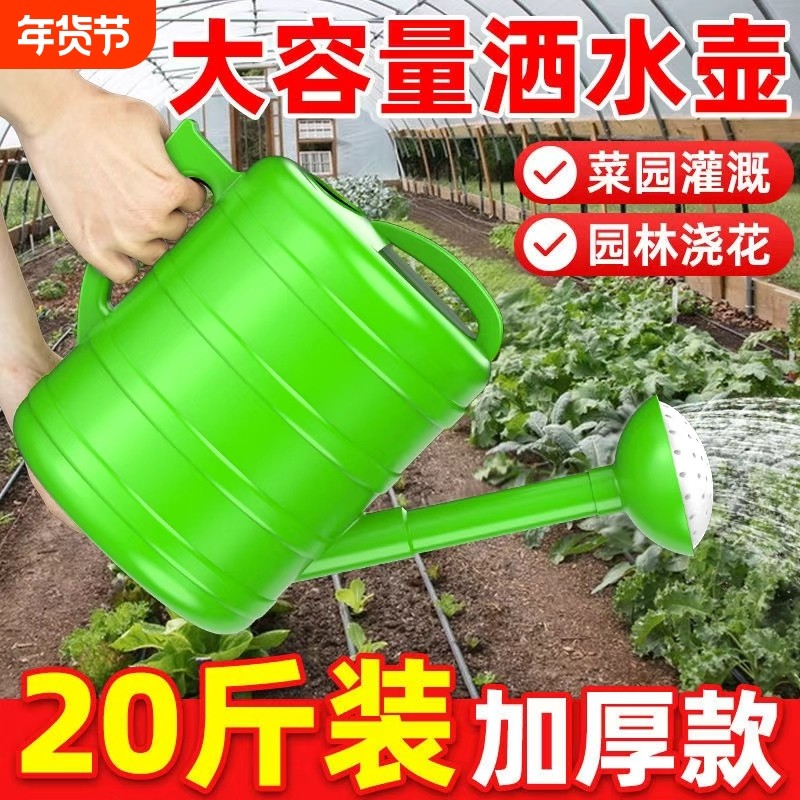 大容量加厚7L10L抗摔洒水壶浇水壶浇花浇菜水壶喷水气压家用手动