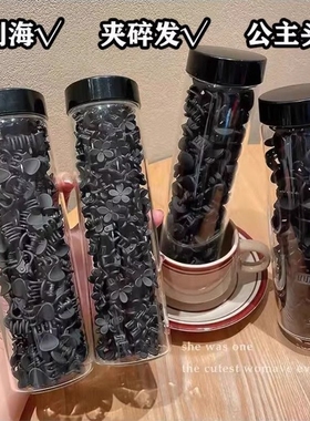 黑色迷你小抓夹新款小号刘海夹碎发夹子前额公主头饰侧边夹编发卡