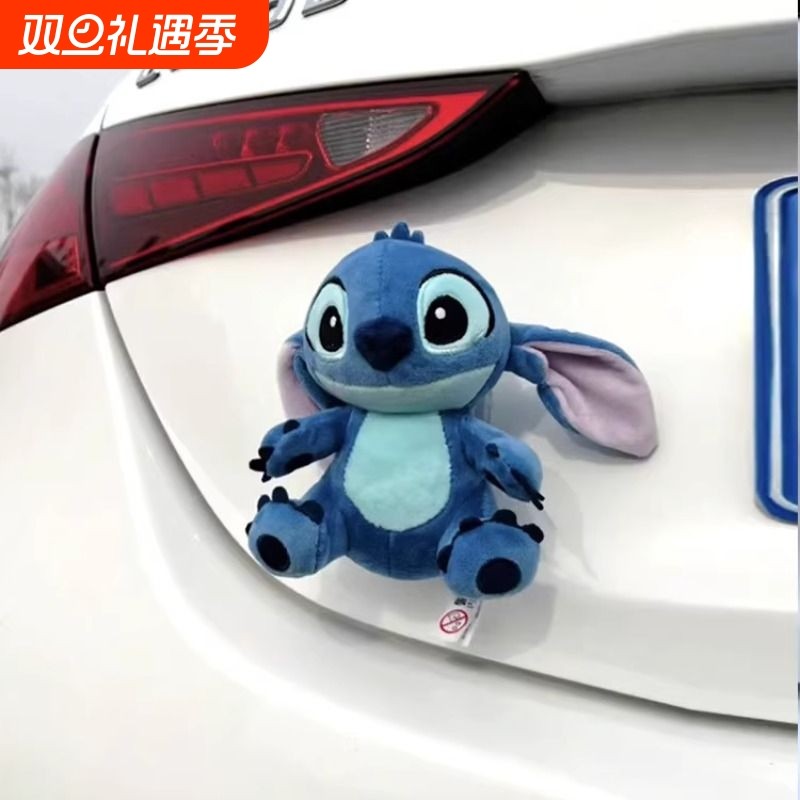 史迪仔车尾挂件车外玩偶装饰品摩托电动车屁股后备箱公仔汽车摆件