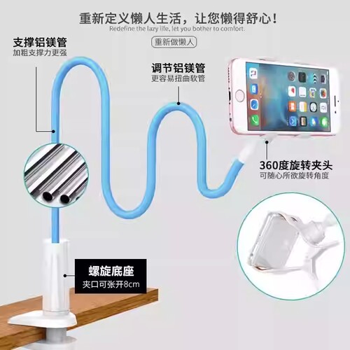 懒人支架床头桌边平板手机宿舍万向通用支撑伸缩固定夹子360°旋转