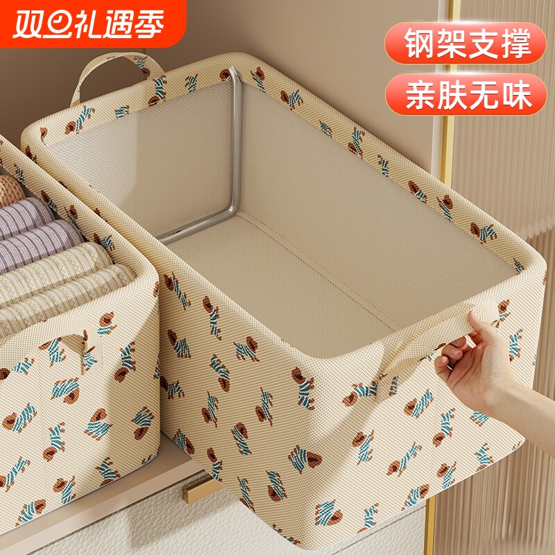 衣服收纳箱大容量宿舍收纳筐衣柜分层神器布艺整理箱衣物带盖玩具