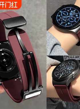 gt5手表磁吸表带适用华为/gt43硅胶智能watch4pro手watchgt2男女夏季男表专用新款41mm男士gspro荣耀gs3i高级