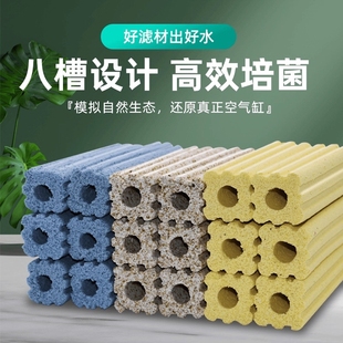 鱼缸过滤材料硝化细菌屋底滤鱼池周转箱过滤器净水系统培菌滤材