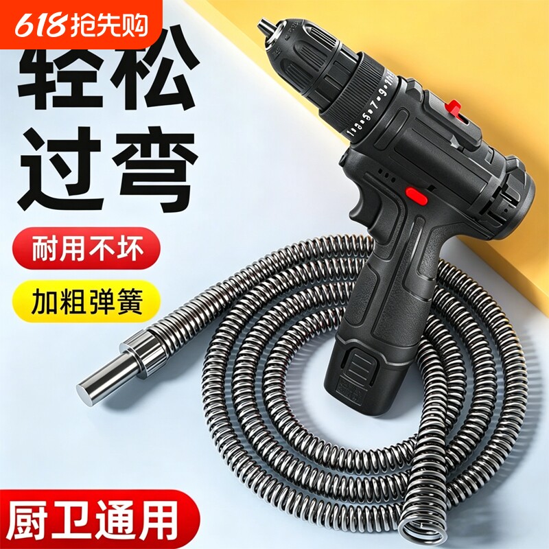 通下水管道的神器厕所马桶疏通器卫生间堵塞专用工具一炮通渠弹簧
