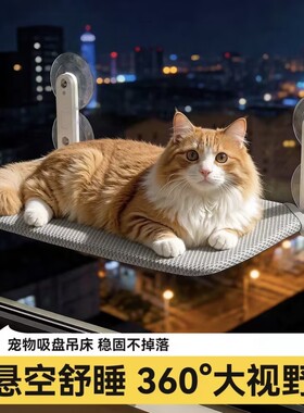 【全网热销爆款100w+】猫窝吊床