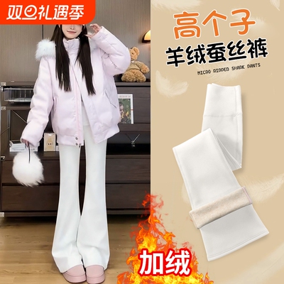 白色微喇叭休闲裤女秋冬加绒低腰显瘦垂感拖地瑜伽裤加长马蹄裤子