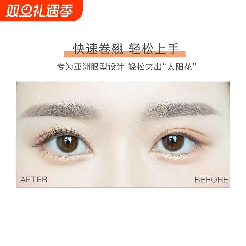 2025新款金色睫毛夹明星化妆师太阳花飞卷翘睫毛定型持久
