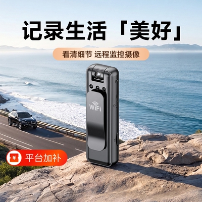 高清运动相机记录仪带录像一体机