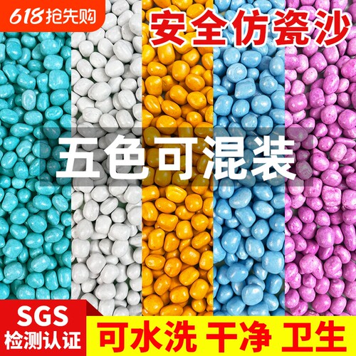 儿童沙子玩具套装|超8000次加购