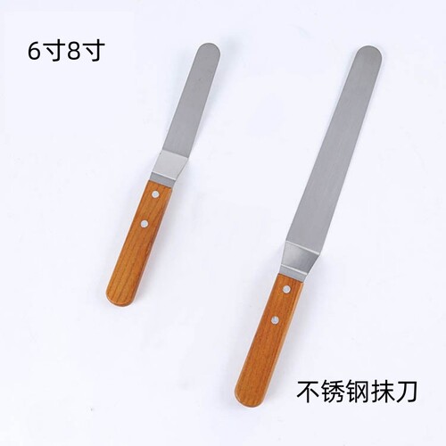 不锈钢抹刀奶油蛋糕切刀