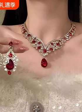 【香艳莉莉丝】重工复古红色仿锆石项链女轻奢高级感宴会锁骨链