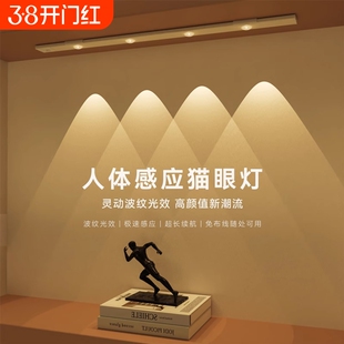 人体感应充电led灯条无线自粘酒柜玄关小山丘人来即亮小夜灯鞋柜