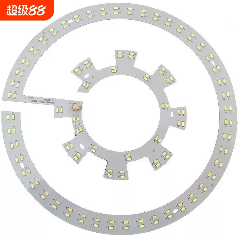 隐形风扇灯圆形LED通用替换灯盘灯板灯芯吊扇灯LED变光改吸顶灯