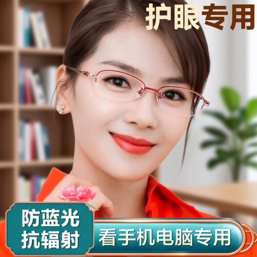 BQLQON平光防蓝光|超3000次加购