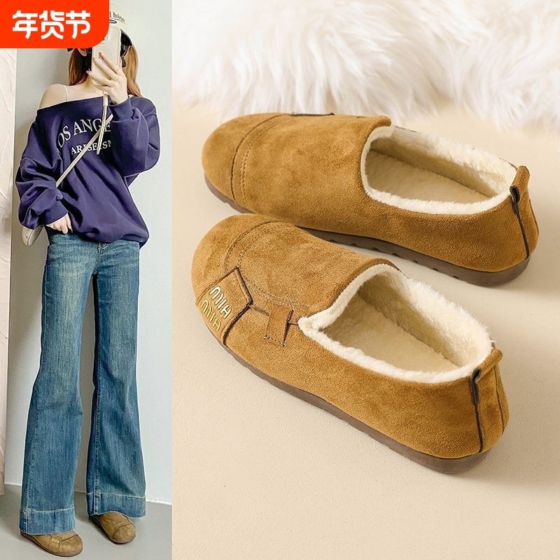 老北京妈妈鞋中老年女士勃肯加棉休闲一脚蹬豆豆鞋加绒棉鞋女平底,女鞋,乐福鞋（豆豆鞋）,淘宝优惠券,粉丝福利购,淘宝优惠卷