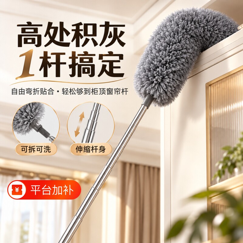 鸡毛掸子可伸缩静电吸附除尘掸除尘扫灰家用打扫天花板高处缝隙