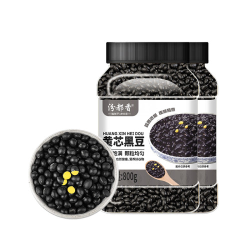 汾都香罐装黄芯黑豆800g/罐2桶装