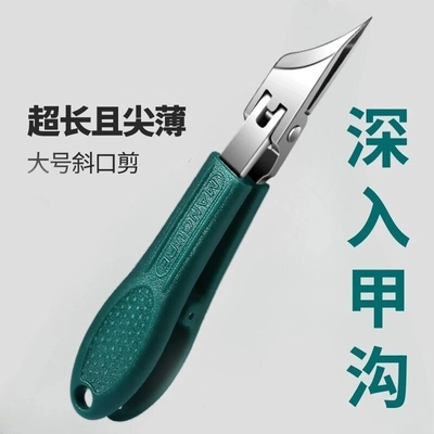 甲沟专用剪指甲刀开口斜口指甲钳修甲修脚刀剪指甲刀工具多规格