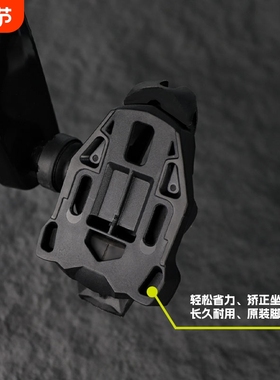 公路自行车脚踏自锁锁片适用于Xpresso Xpro lclic 0/5 time锁片
