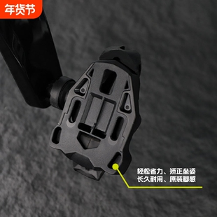 公路自行车脚踏自锁锁片适用于Xpresso Xpro lclic 0/5 time锁片