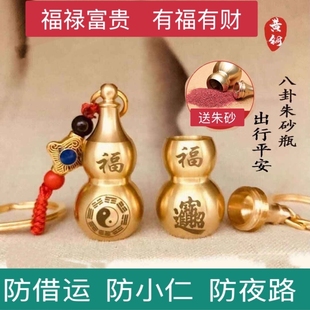 黄铜空心葫芦十二生肖节庆用品空心葫芦朱砂高档挂件节日挂饰用品