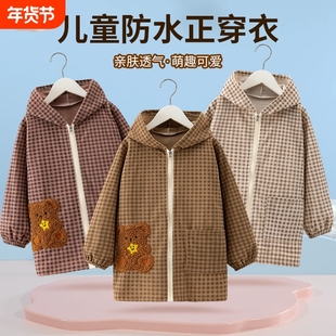 儿童罩衣男女宝宝羽绒服棉衣外套罩褂防水防脏中长款围裙吃饭围衣