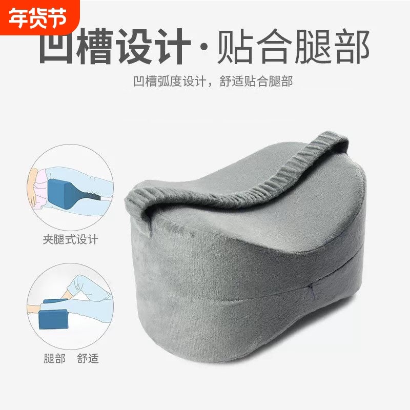 腰间盘睡觉神器腰椎盘侧睡垫腰专用突出垫腿夹腿抱枕腰椎间盘侧卧,床上用品,记忆棉枕,淘宝优惠券,粉丝福利购,淘宝优惠卷