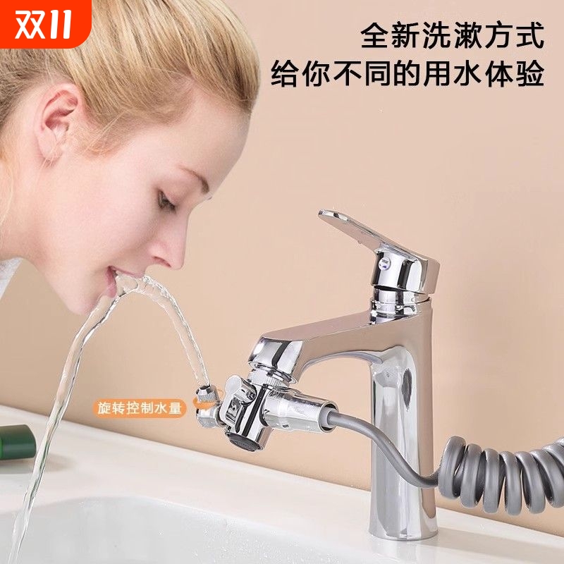 卫生间洗脸盆面盆多功能神器洗手池外接洗头花洒水龙头三合一神器