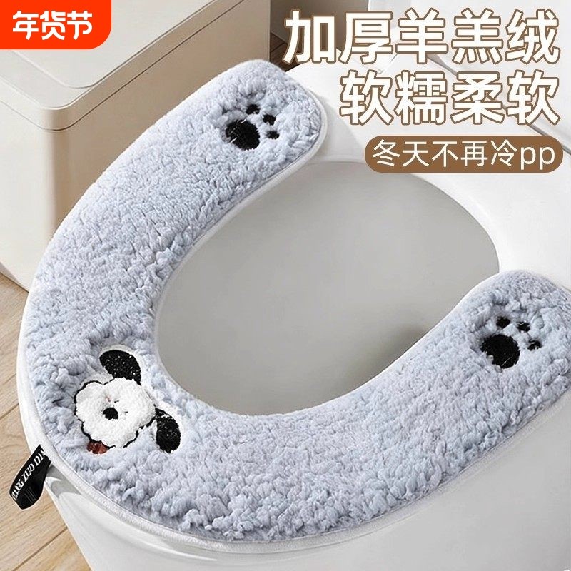 桶坐垫四季通用家用马桶套垫圈冬季夏季新款坐便垫座垫马桶垫子,家庭/个人清洁工具,马桶套/马桶座圈,淘宝优惠券,粉丝福利购,淘宝优惠卷