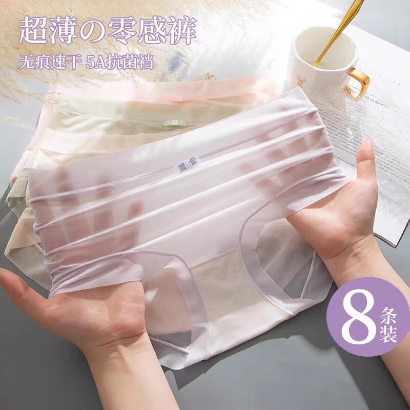 冰丝女士内裤纯棉2026夏季薄款蕾丝面膜三角裤隐形桑蚕丝一片式