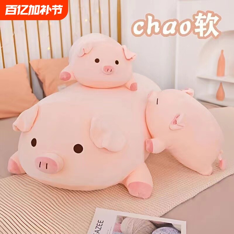 可爱猪猪毛绒床头靠垫抱枕生日礼物送女生睡觉客厅软靠枕可拆洗