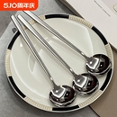 高級(jí)感304不銹鋼勺子家用長(zhǎng)柄勺吃飯勺西餐勺ins風(fēng)高顏值圓勺湯勺