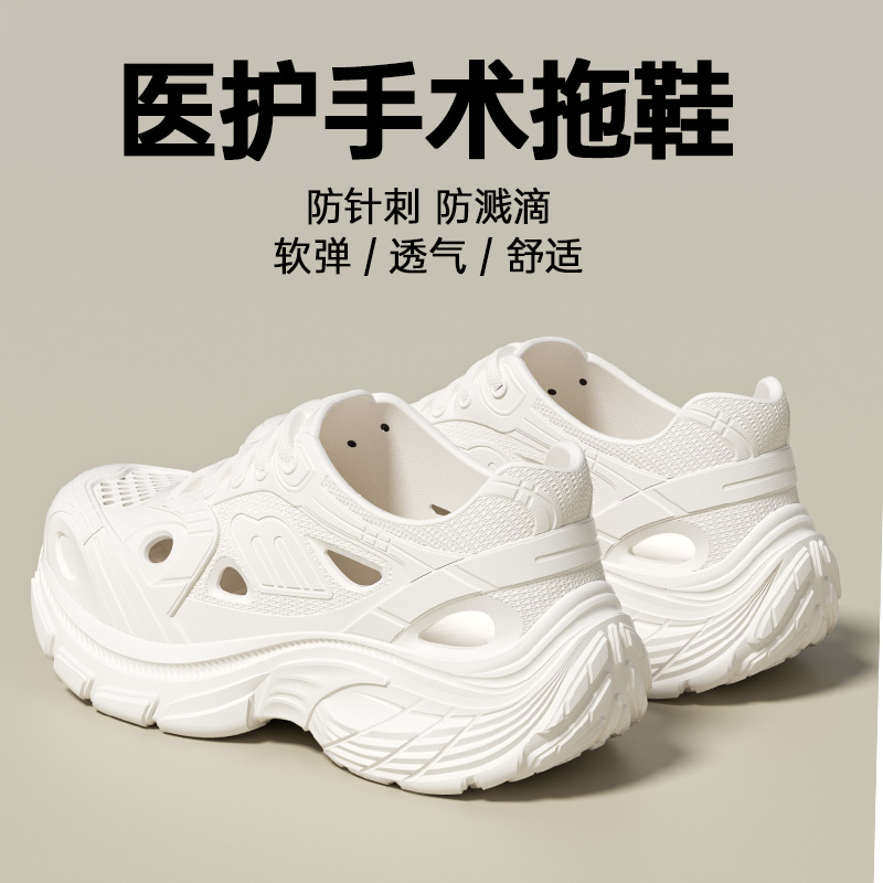 洞洞鞋2025女款户外夏季沙滩涉水镂空软底踩屎感厚底防滑运动凉鞋