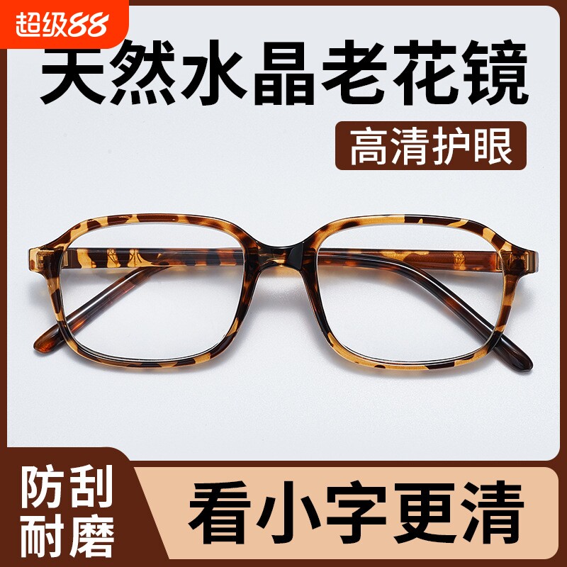 豹纹老花镜女时尚款大框中年高清超轻老光眼镜显年轻厂家直发玻璃