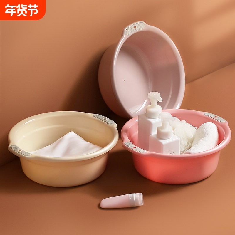 塑料脸盆家用大号加厚婴儿小水洗衣衣服盆学生宿舍洗脸盆子洗脚盆,家庭/个人清洁工具,脸盆,淘宝优惠券,粉丝福利购,淘宝优惠卷