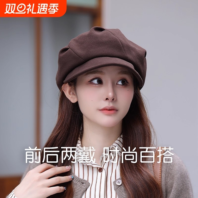 日系云朵帽女款女士秋冬新款显脸小时尚百搭贝雷帽女冬季八角帽子