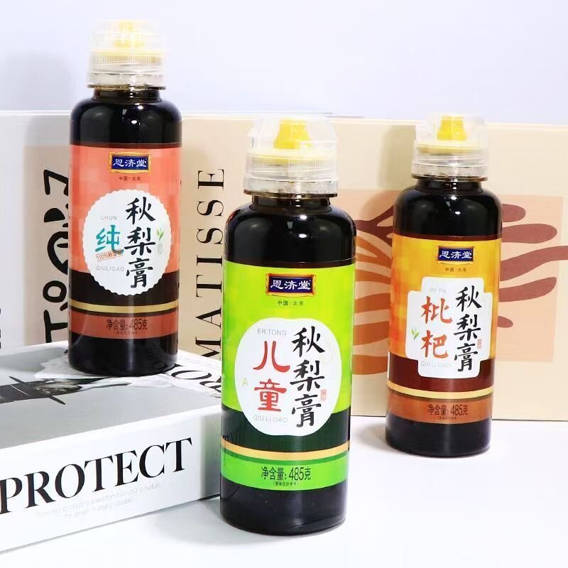 恩济堂秋梨膏485g冲泡润喉儿童雪梨膏古法装枇杷蜂蜜金银花食品