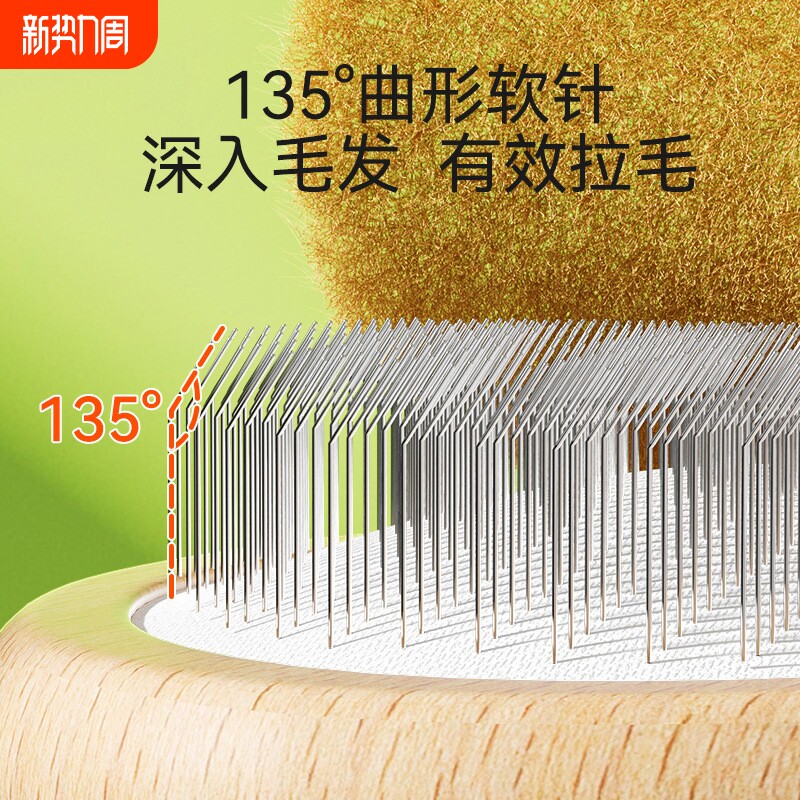 宠物拉毛气垫美容梳子猫咪脱毛按摩洗澡狗狗除毛木质清洁用品批发