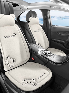 四季汽车座垫小车座套夏季座椅亚麻车内坐垫主驾驶单片车垫M防滑