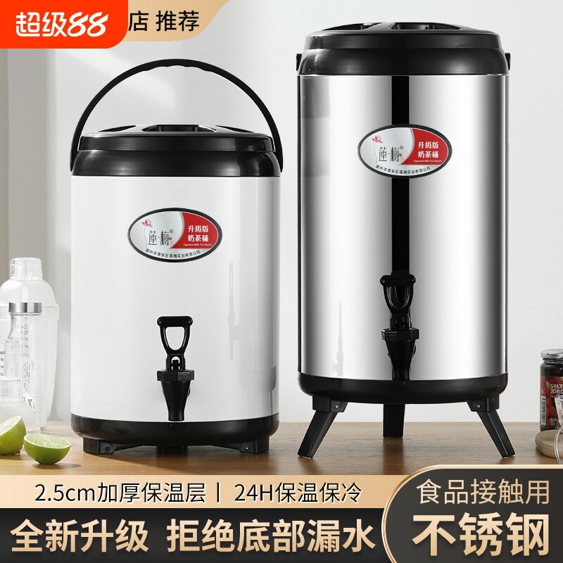 不锈钢奶茶桶保温桶带龙头奶茶店豆浆桶凉茶桶大容量商用摆摊双层图片