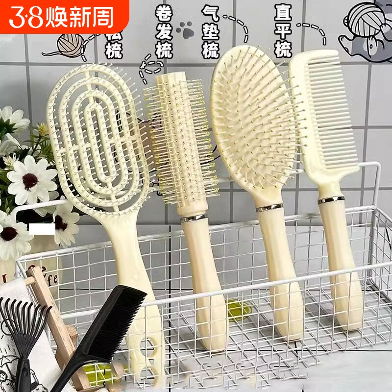 蓬松气垫梳梳子长发梳套装组合气囊直发学生宿舍女家用卷发按摩梳