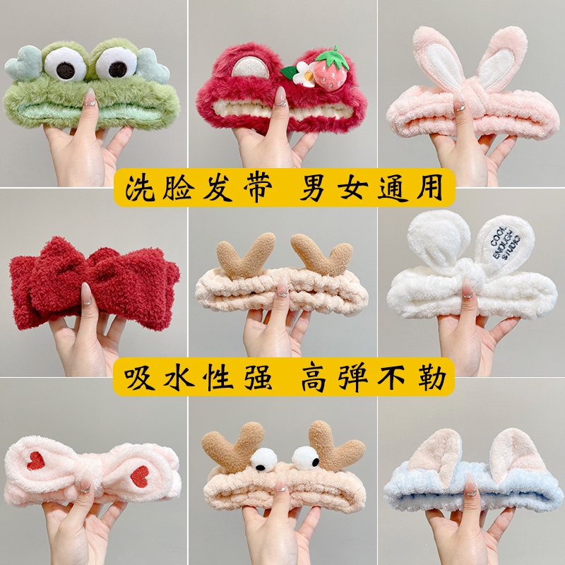 洗脸丝巾束发带敷面膜专用头套女款压发头箍发卡男士发箍多规格