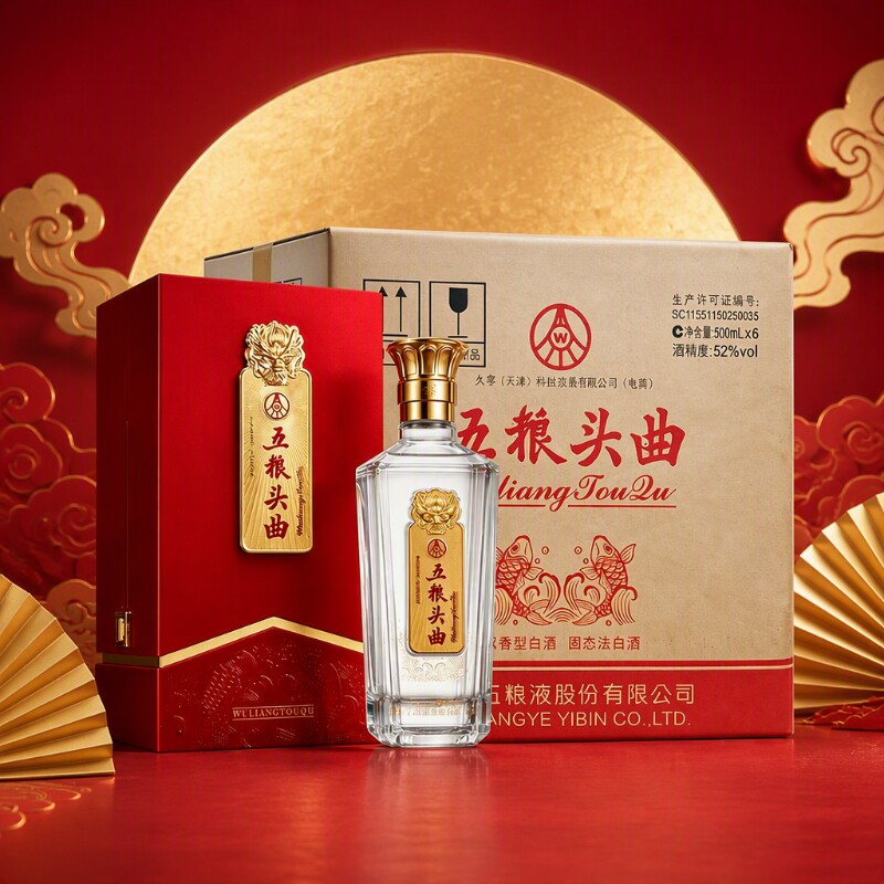 五粮浓香五粮头曲浓香型52度500ml*6瓶整箱纯粮食白酒酿酒精品酒