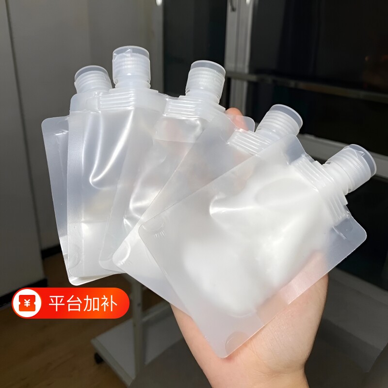 乳液分装袋旅行化妆品沐浴露洗发水小样便携小洗面奶一次性分装瓶