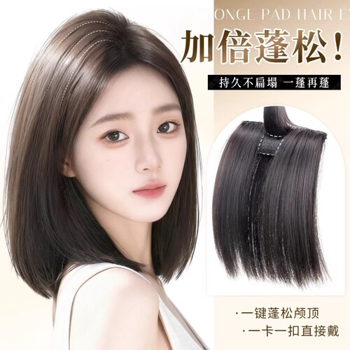 假发女片头顶增发量蓬松高颅顶真发垫发片一片式隐形无痕补发神器