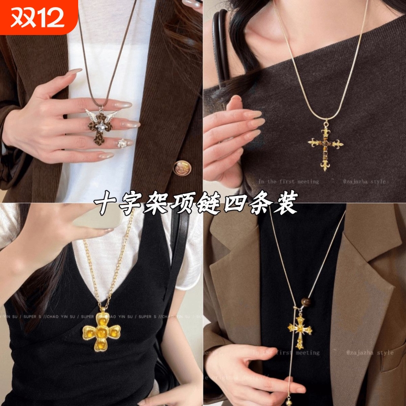 「遇见饰品MEET」咖色植绒十字架项链长款小众设计毛衣链配饰女